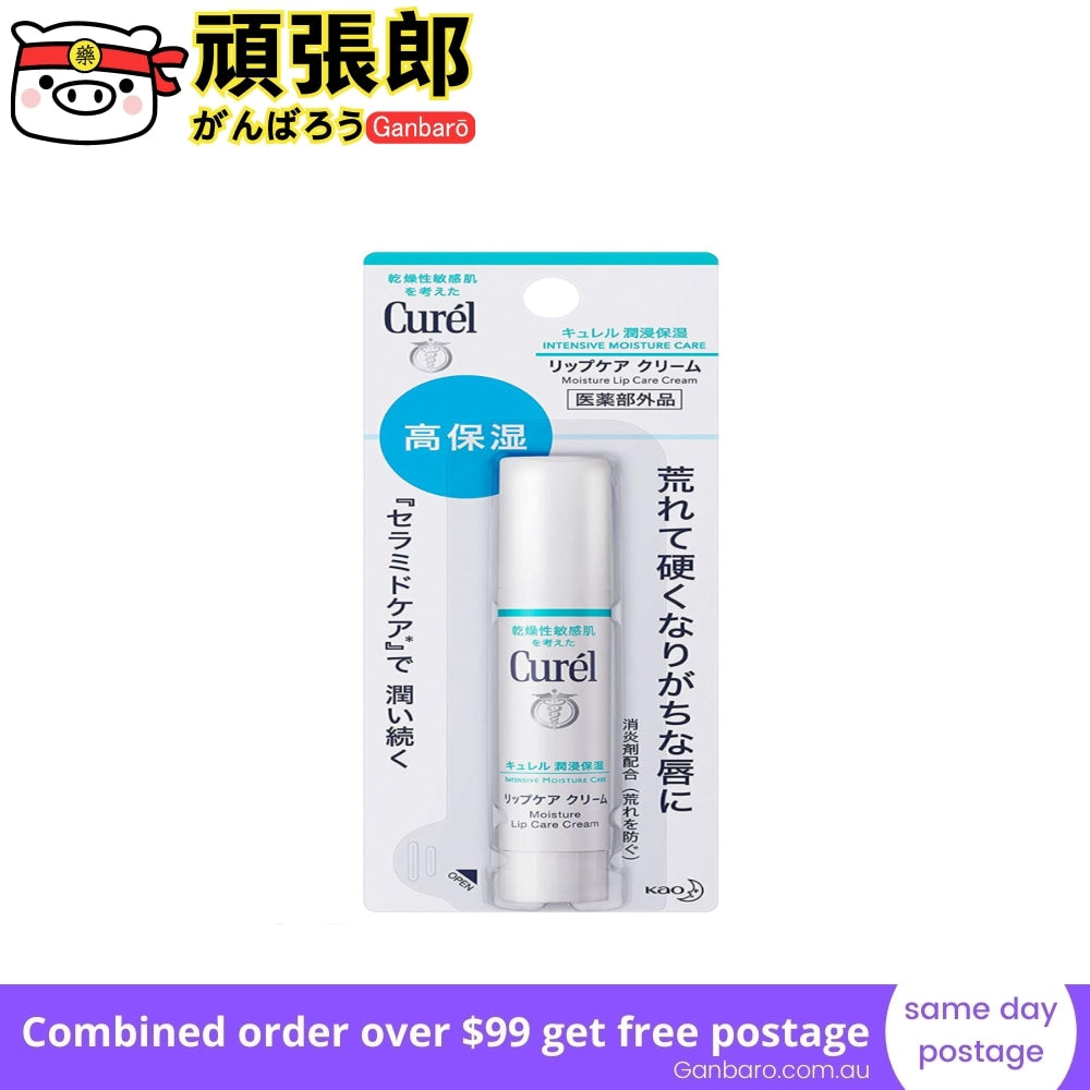 
                  
                    JAPAN KAO CUREL Intensive Moisture Lip Care Cream 4.2g
                  
                