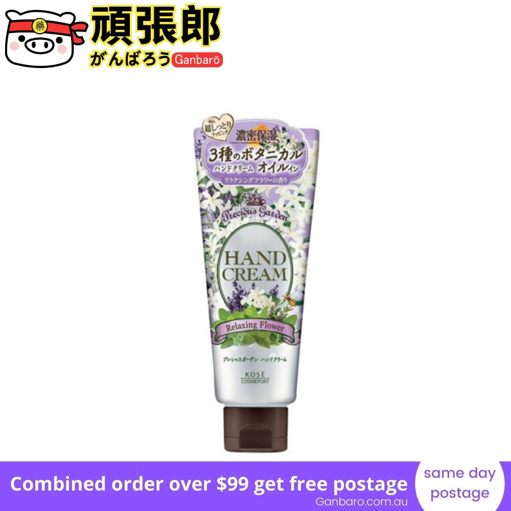 
                  
                    KOSE Precious Garden Hand Cream - Relaxing Flower 70g
                  
                