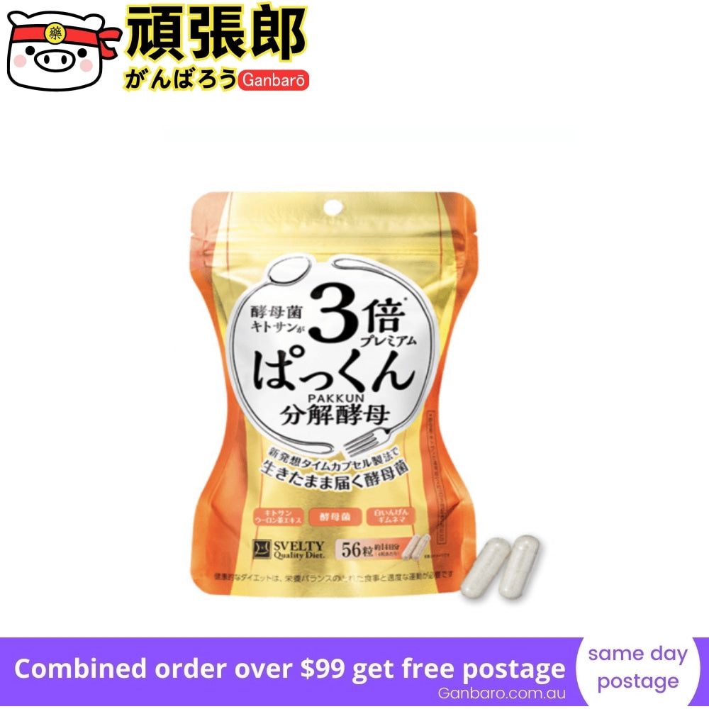 
                  
                    JAPAN SVELTY Triple Pakkun Dietary Breakdown Yeast Premium 56 Tablets
                  
                