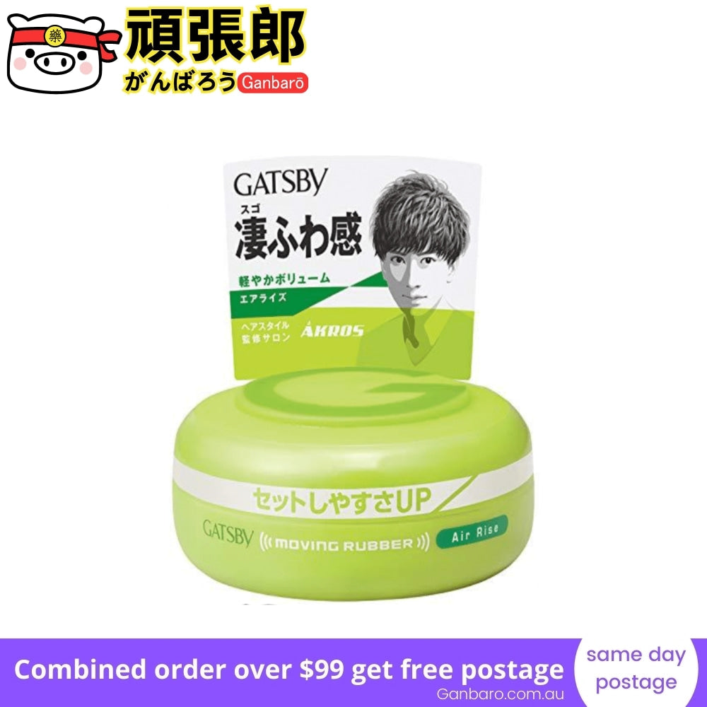 
                  
                    GATSBY Moving Rubber Air Rise (Green) Hair Wax 80g
                  
                