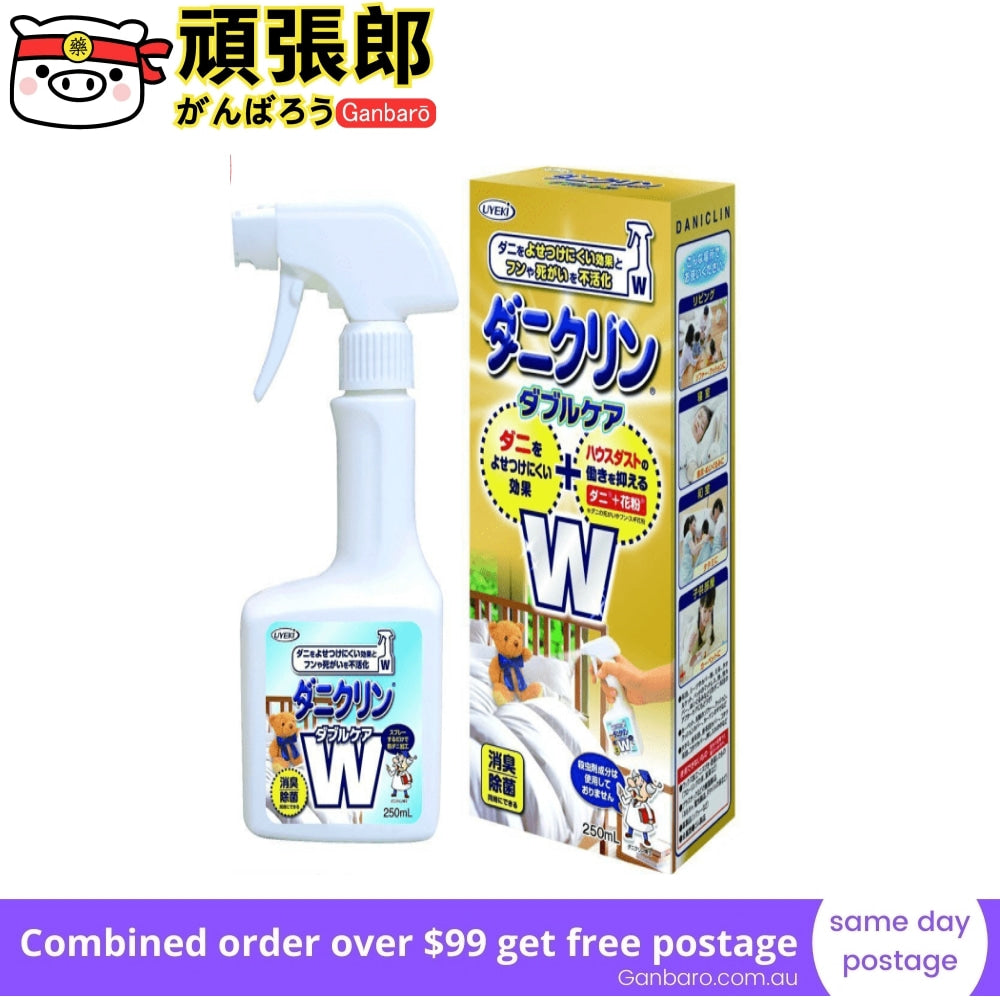 
                  
                    JAPAN UYEKI DANICLIN Dust Mite Repellent (Allergen Inactivator) W Spray
                  
                