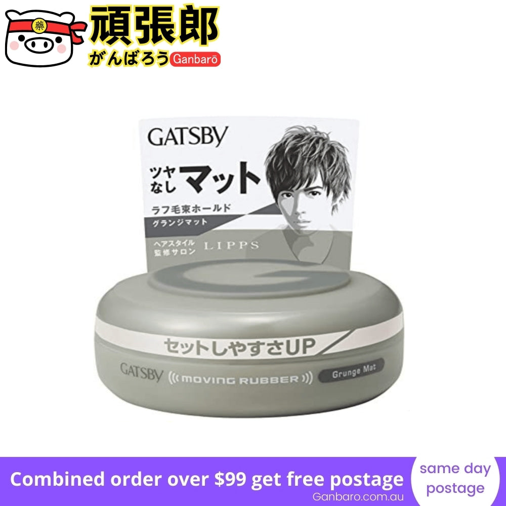 
                  
                    GATSBY Moving Rubber Grunge Mat (Grey) Hair Wax 80g
                  
                