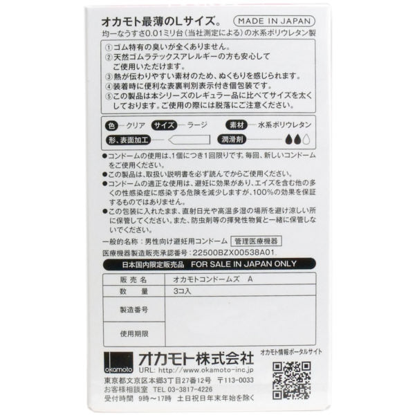 
                  
                    JAPAN KAO CUREL Intensive Moisture Makeup Cleansing Oil 150ml
                  
                