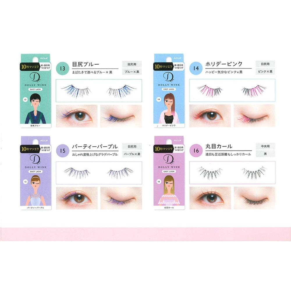 
                  
                    DOLLY WINK EASY LASH NO.16 ROUND CURL
                  
                