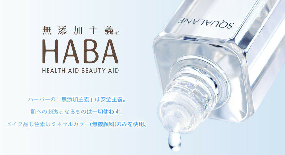 
                  
                    JAPAN HABA Pure Roots SQUALANE Beauty Oil II Refreshing 30ml
                  
                