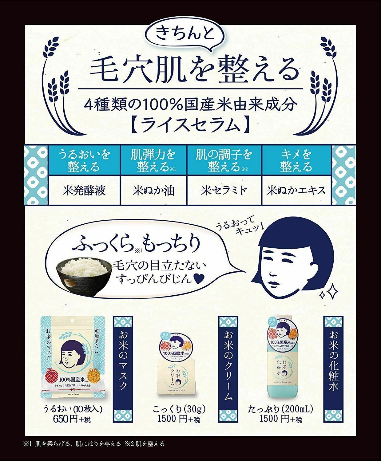 
                  
                    【VALUE SET】 KEANA Baking Soda Scrub Wash Facial Cleanning Powder 100g+JAPAN ISHIZAWA LABS KEANA NADESHIKO Moist Rice Mask 10 Pcs Combo Set
                  
                