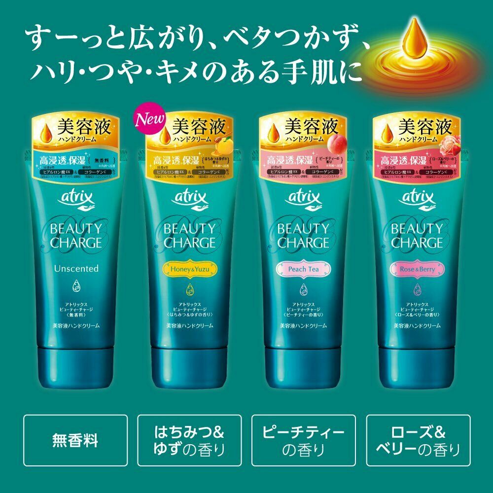 
                  
                    JAPAN KAO ATRIX BEAUTY CHARGE Hand Cream (Rose Berry) 80g
                  
                