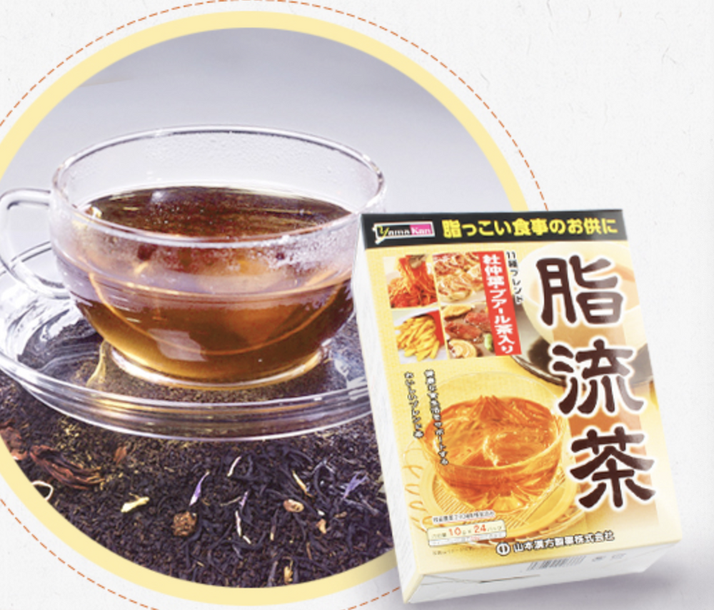YAMAMOTO Mixed Herbal Tea Salt Off 10g x 24 Bags - Made in Japan