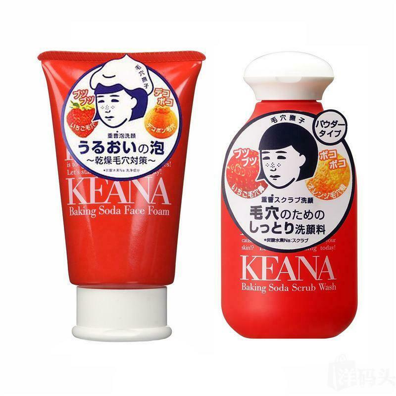 
                  
                    KEANA Ishizawa Baking Soda Scrub Wash Facial Cleanning Powder 100g
                  
                