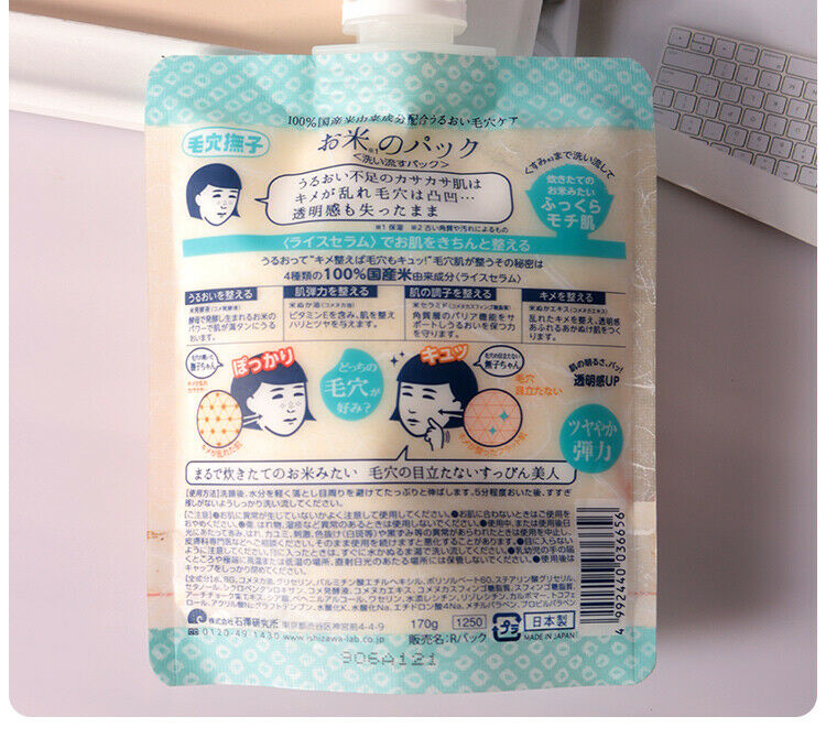 
                  
                    JAPAN ISHIZAWA LABS KEANA NADESHIKO Moisture Rice Pack 170g
                  
                