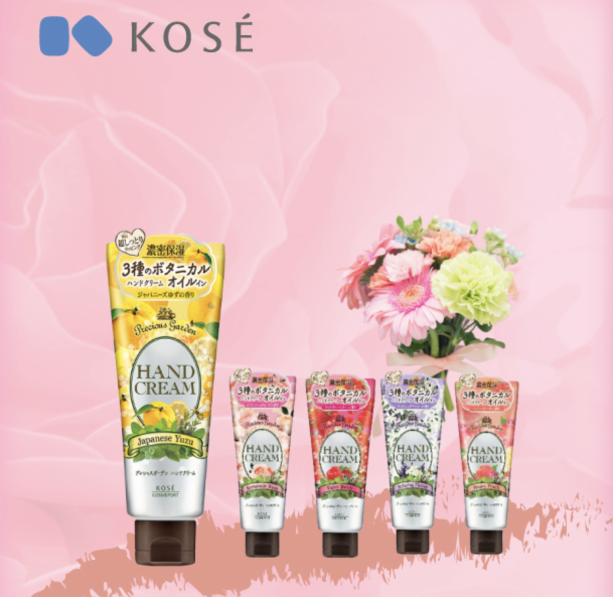 
                  
                    KOSE Precious Garden Hand Cream - Relaxing Flower 70g
                  
                