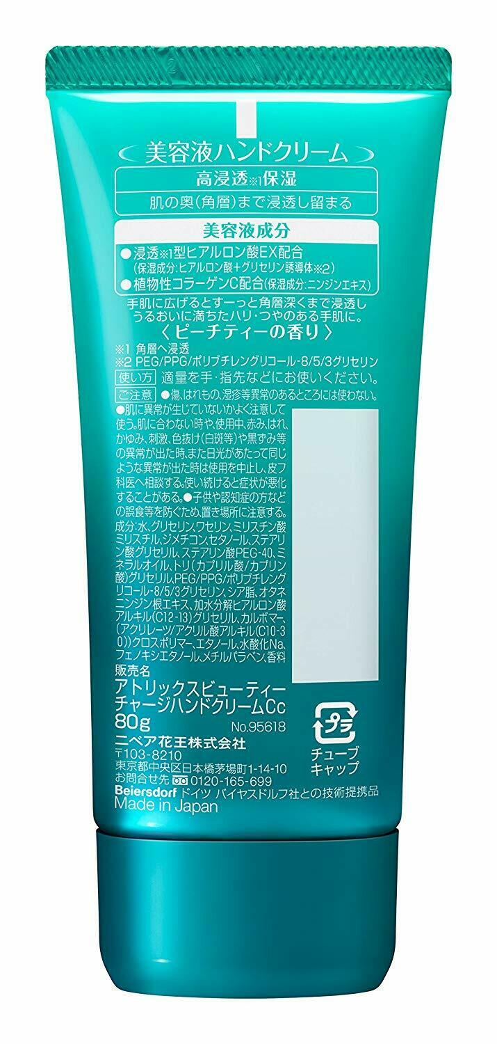 
                  
                    JAPAN KAO ATRIX BEAUTY CHARGE Hand Cream (Peach Tea) 80g
                  
                
