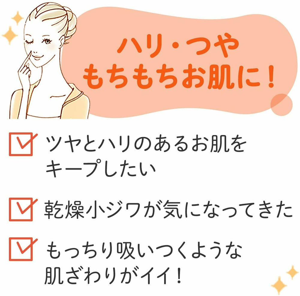 
                  
                    JAPAN MANDOM BARRIER REPAIR Facial Mask Enrich (Orange) 5 Sheets
                  
                