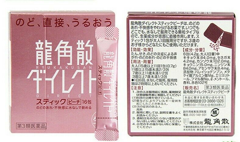 
                  
                    【Bulk Buy】 RYUKAKUSAN Direct Stick For Sore Throat/Coughing (Peach) 16 Sticks (5 Packs)
                  
                