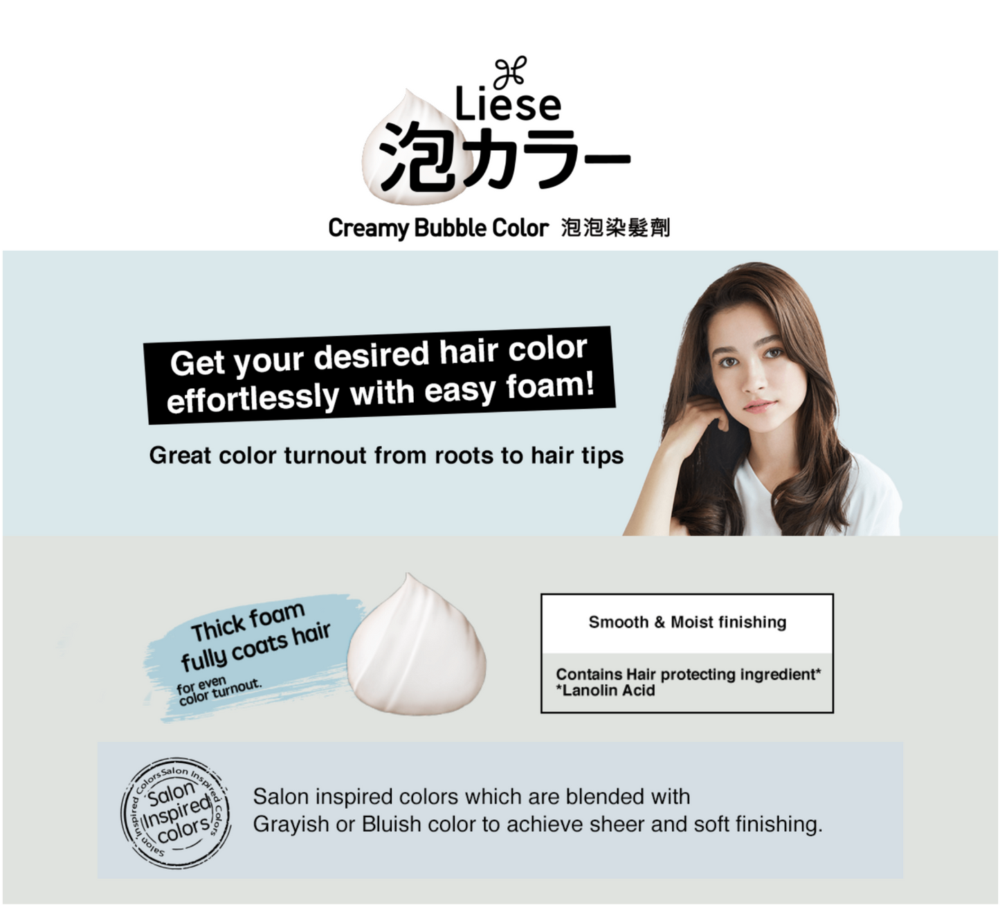 
                  
                    KAO LIESE Natural Design Creamy Bubble Hair Color (NAVY)
                  
                