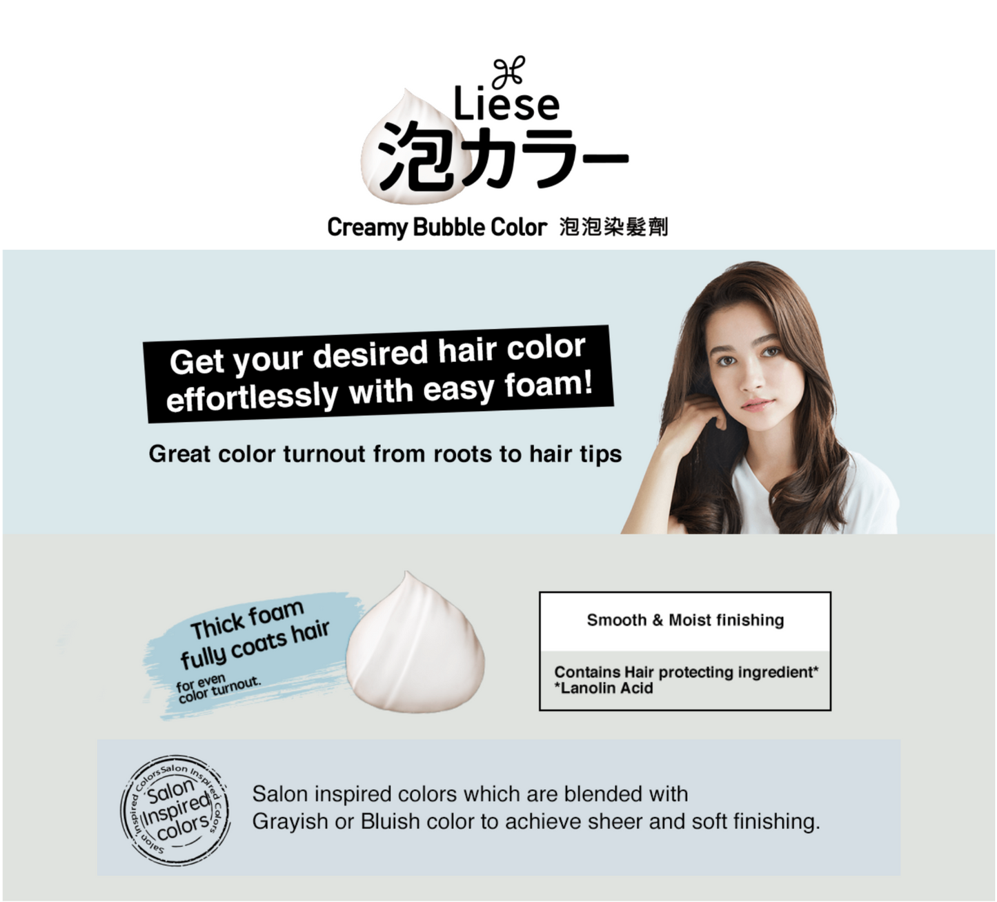 
                  
                    KAO LIESE Natural Design Creamy Bubble Hair Color (FOREST KHAKI)
                  
                