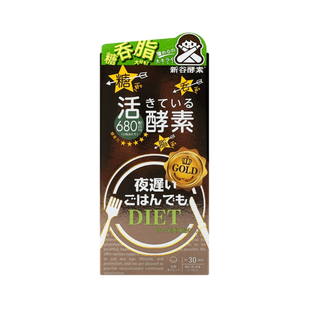 JAPAN NIGHT DIET GOLD Late Night Supplement 180 Tablets