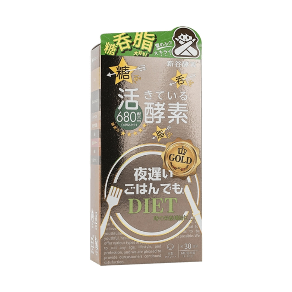 
                  
                    【VALUE SET】2 x NIGHT DIET GOLD Supplement  (180 tablets)+ 1 x Free YAMAMOTO Sugar Flow Diet Healthy Tea
                  
                