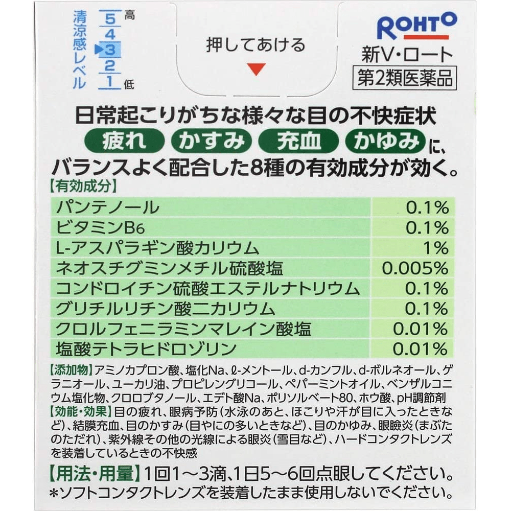 
                  
                    【Bulk Buy】ROHTO New V Rohto Plus Comfort Eye Drop 13ml （8 Packs）
                  
                