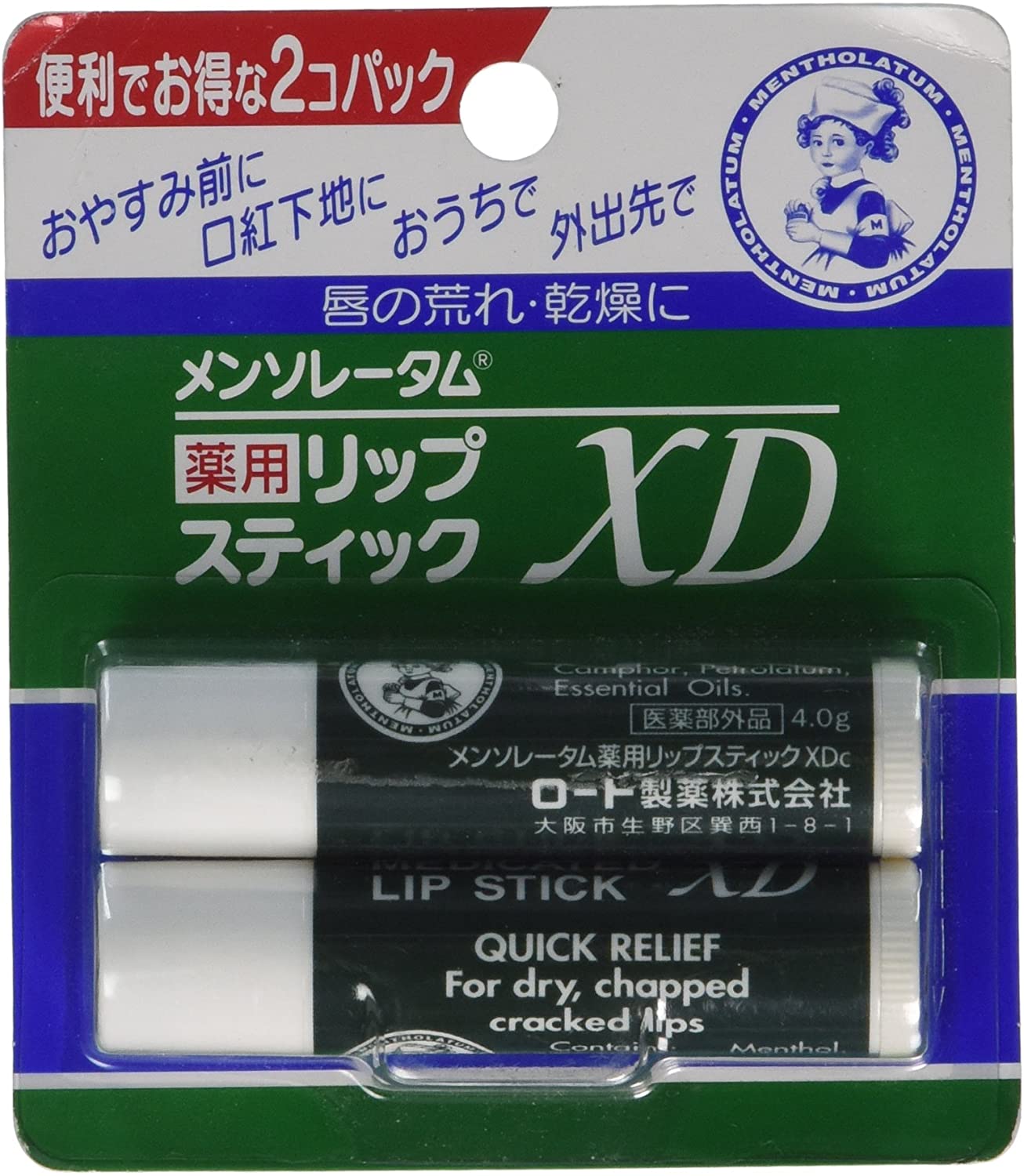 
                  
                    ROHTO MENTHOLATUM XD LipCare Medicated Lip Cream Balm 2pcs
                  
                