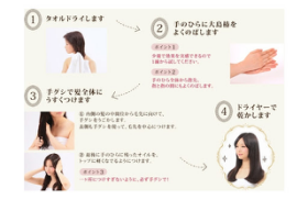 
                  
                    JAPAN Oshimatsubaki Camellia Hair Care Oil 60ml
                  
                