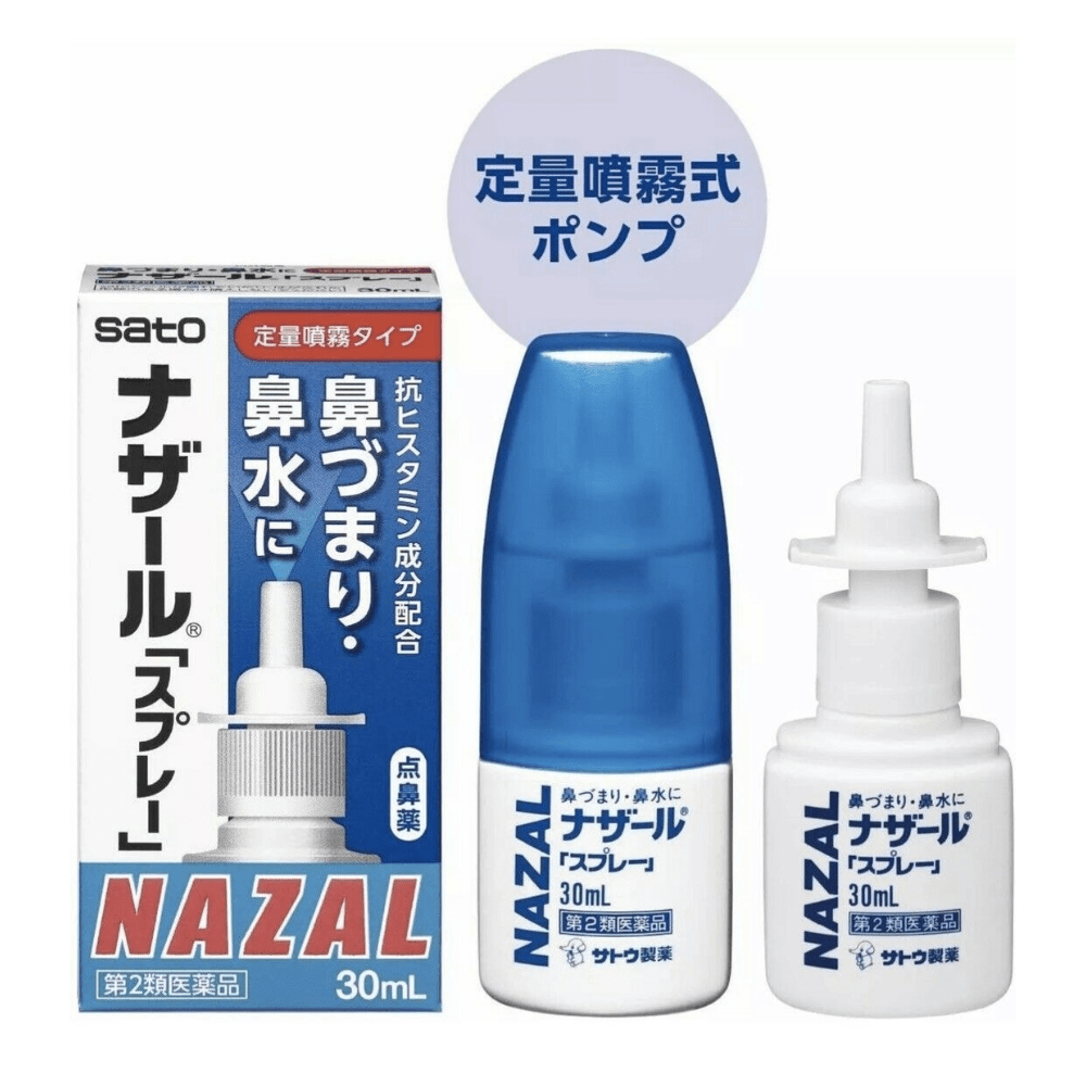 
                  
                    SATO NAZAL Spray Pump - Metered Dose of Allergy Bottle
                  
                