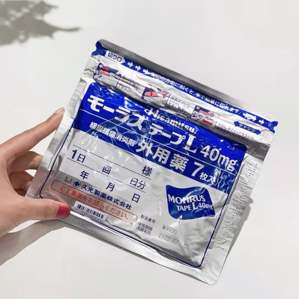 
                  
                    【Bulk Buy】HISAMITSU MOHRUS Tape L 40mg Muscle Pain Relief 7 Patch x 5
                  
                