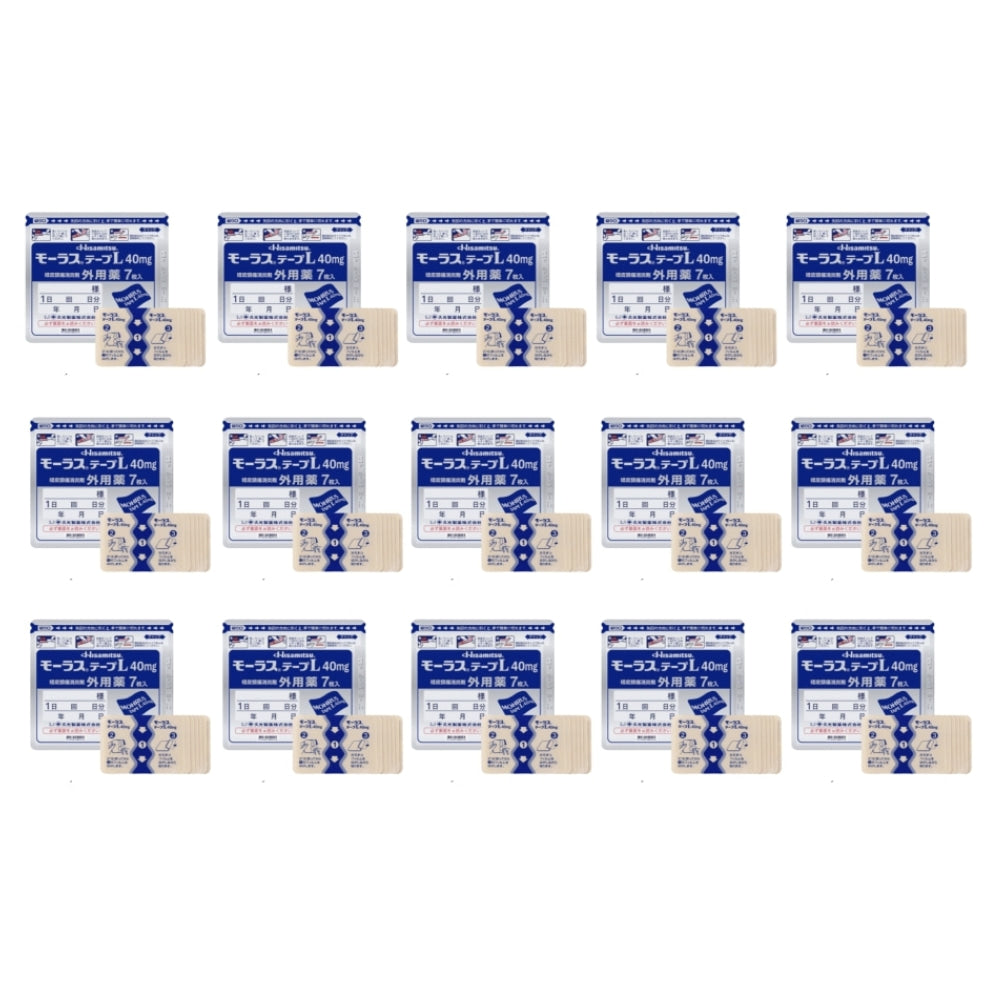 
                  
                    【Bulk Buy】HISAMITSU MOHRUS Tape L 40mg Muscle Pain Relief 7 Patch X 15
                  
                