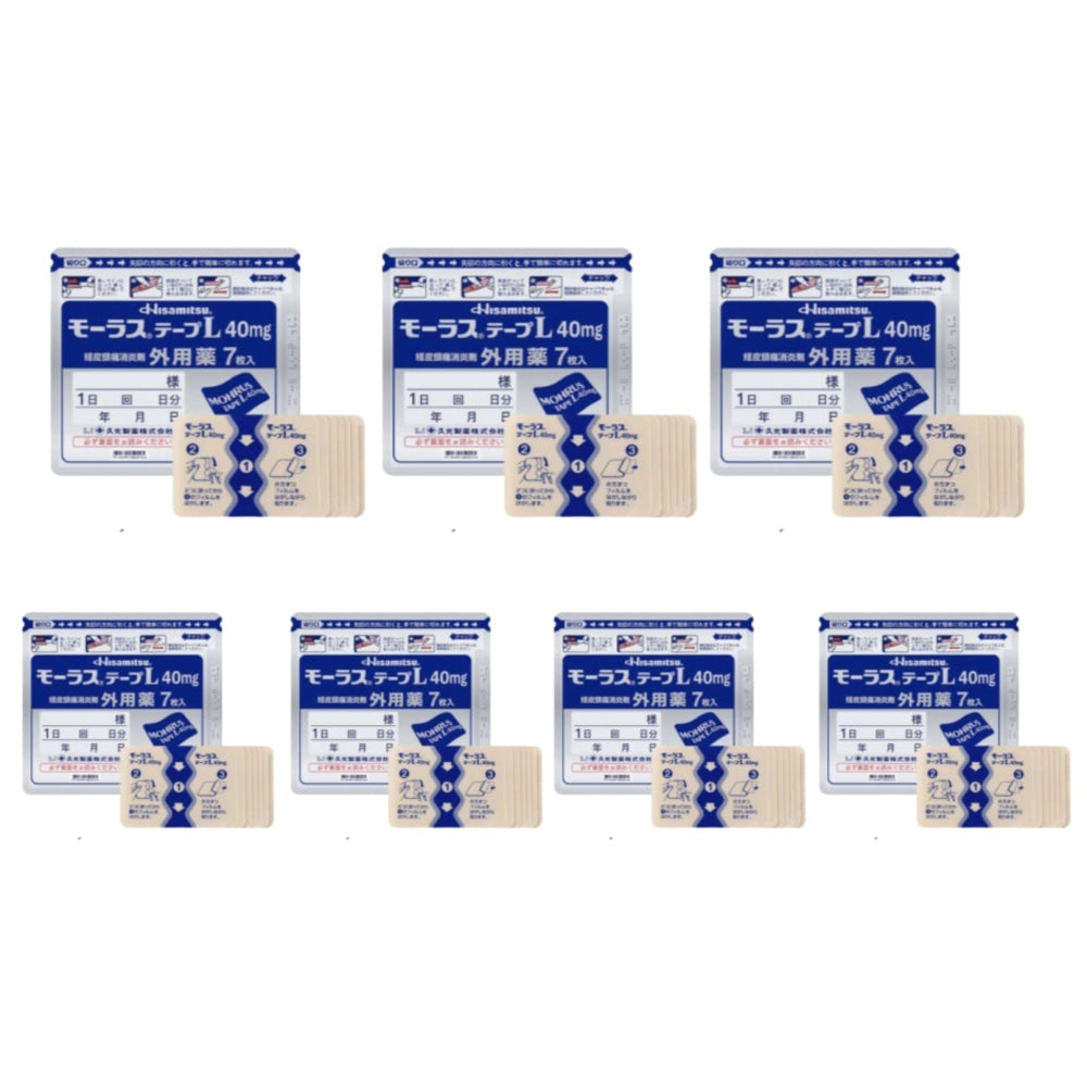 【Bulk Buy】HISAMITSU MOHRUS Tape L 40mg Muscle Pain Relief 7 Patch x 7