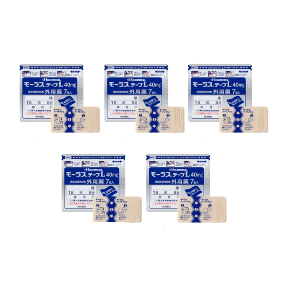 【Bulk Buy】HISAMITSU MOHRUS Tape L 40mg Muscle Pain Relief 7 Patch x 5