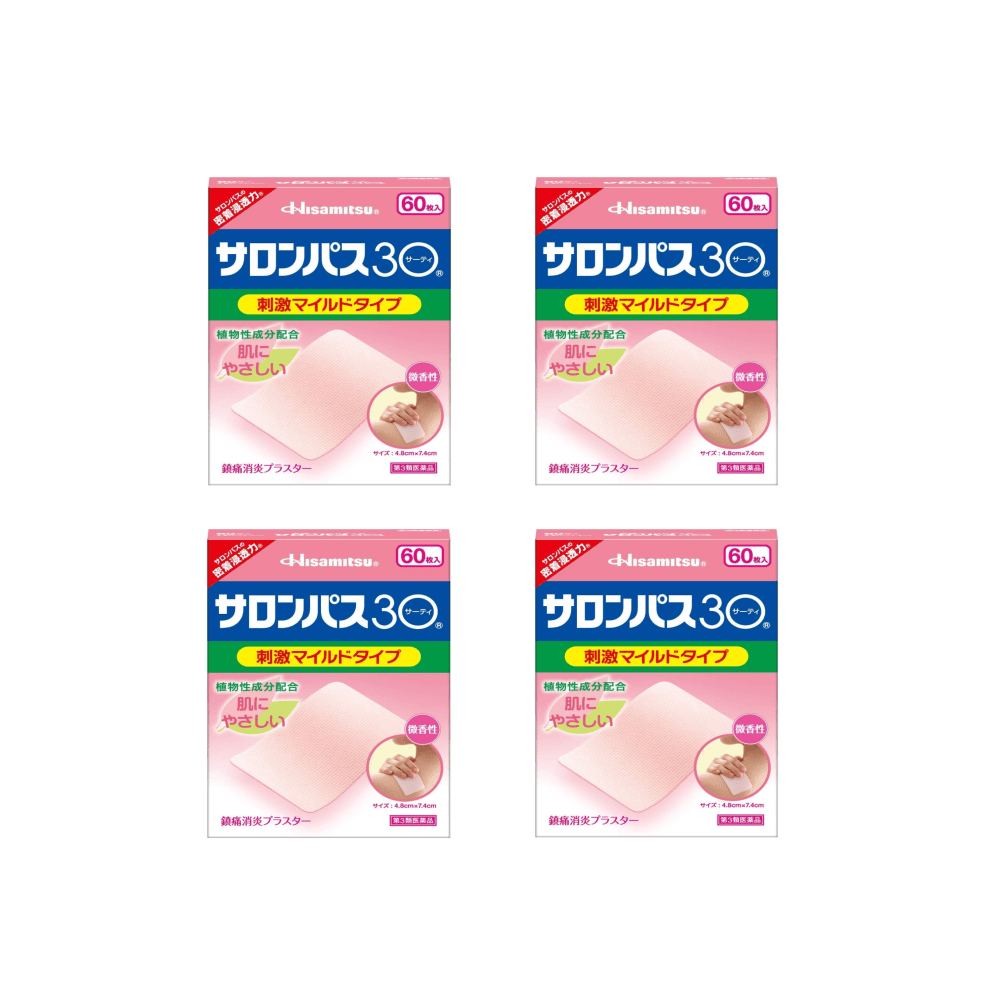 
                  
                    【VALUE SET】HISAMITSU SALONPAS 30Mild Type Pain Relief 60 Patches Faint Smell X 4 Boxes
                  
                