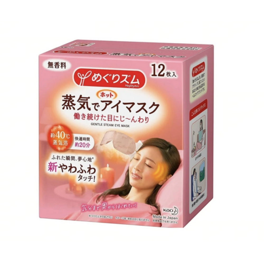JAPAN KAO MEGRHYTHM Steam Warm Eye Mask (Unscented) New Pack 12 Sheets