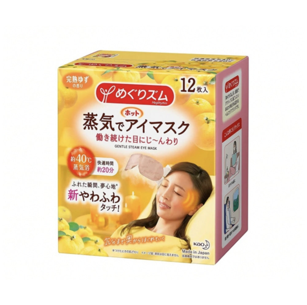 
                  
                    JAPAN KAO MEGRHYTHM Steam Warm Eye Mask (Yuzu Citrus) New Pack 12 Sheets
                  
                