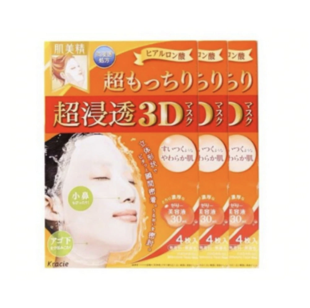 
                  
                    JAPAN KRACIE Hadabisei 3D Face Mask Super Suppleness (Orange) 4 Pcs
                  
                