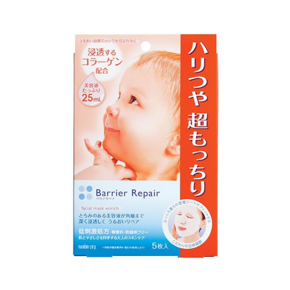 JAPAN MANDOM BARRIER REPAIR Facial Mask Enrich (Orange) 5 Sheets