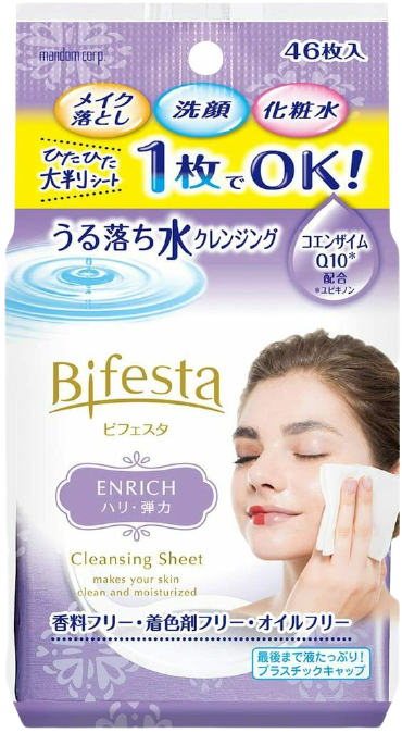 
                  
                    BIFESTA Eye & Lip Makeup Remover 145ml and Cleansing Wipes Moist (Pink) 46 Sheets
                  
                