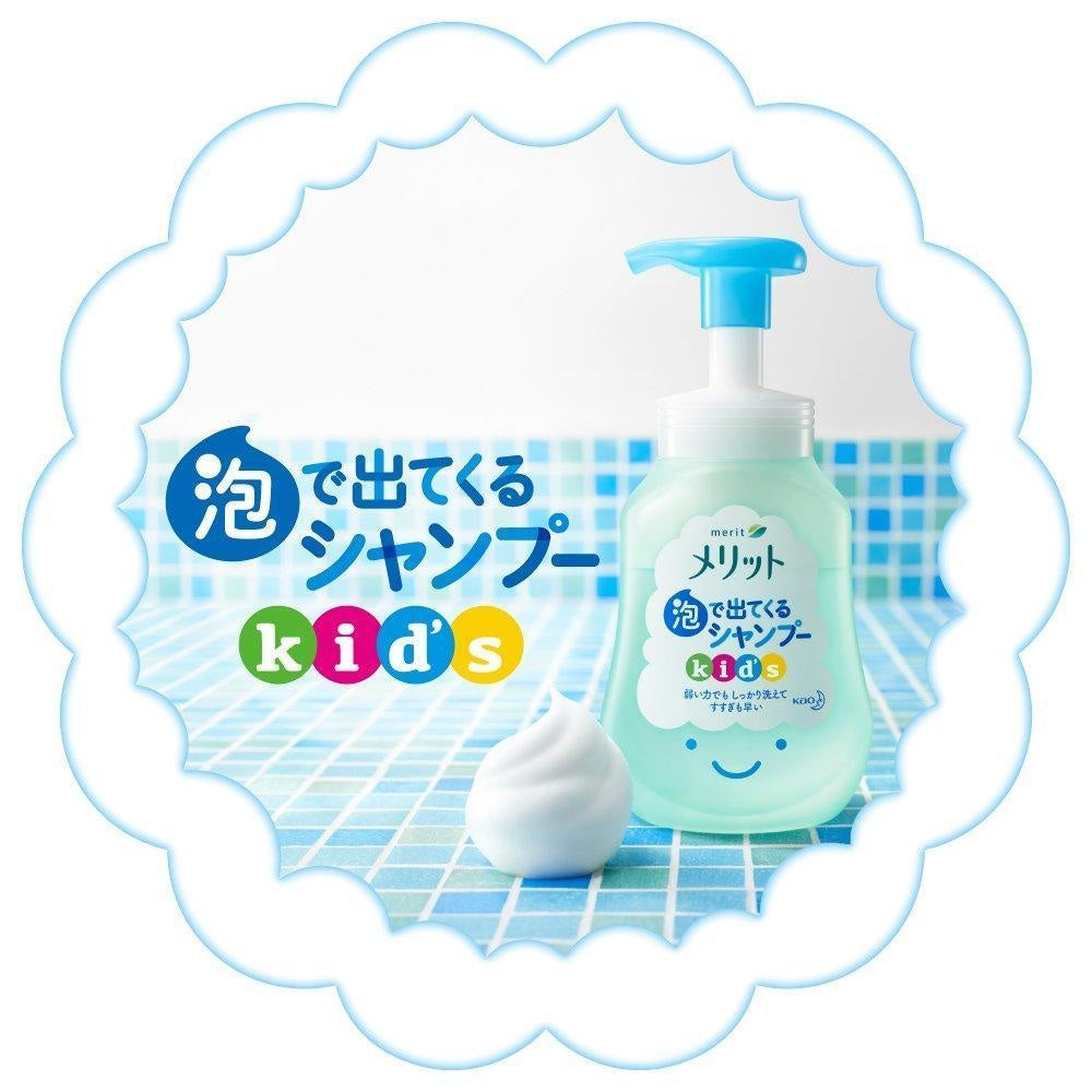 
                  
                    Kao Merit  Foam Shampoo For Kids Pump 300ml
                  
                