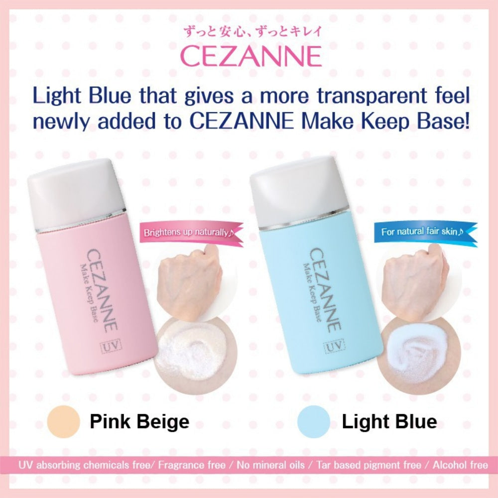 
                  
                    CEZANNE Make Keep Base UV SPF28 PA++ Light Blue 30ml
                  
                