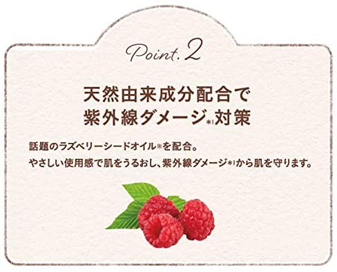 
                  
                    Japan Rafra Essence UV Milk Extra Orange Aroma SPF50+ PA++++  180g
                  
                