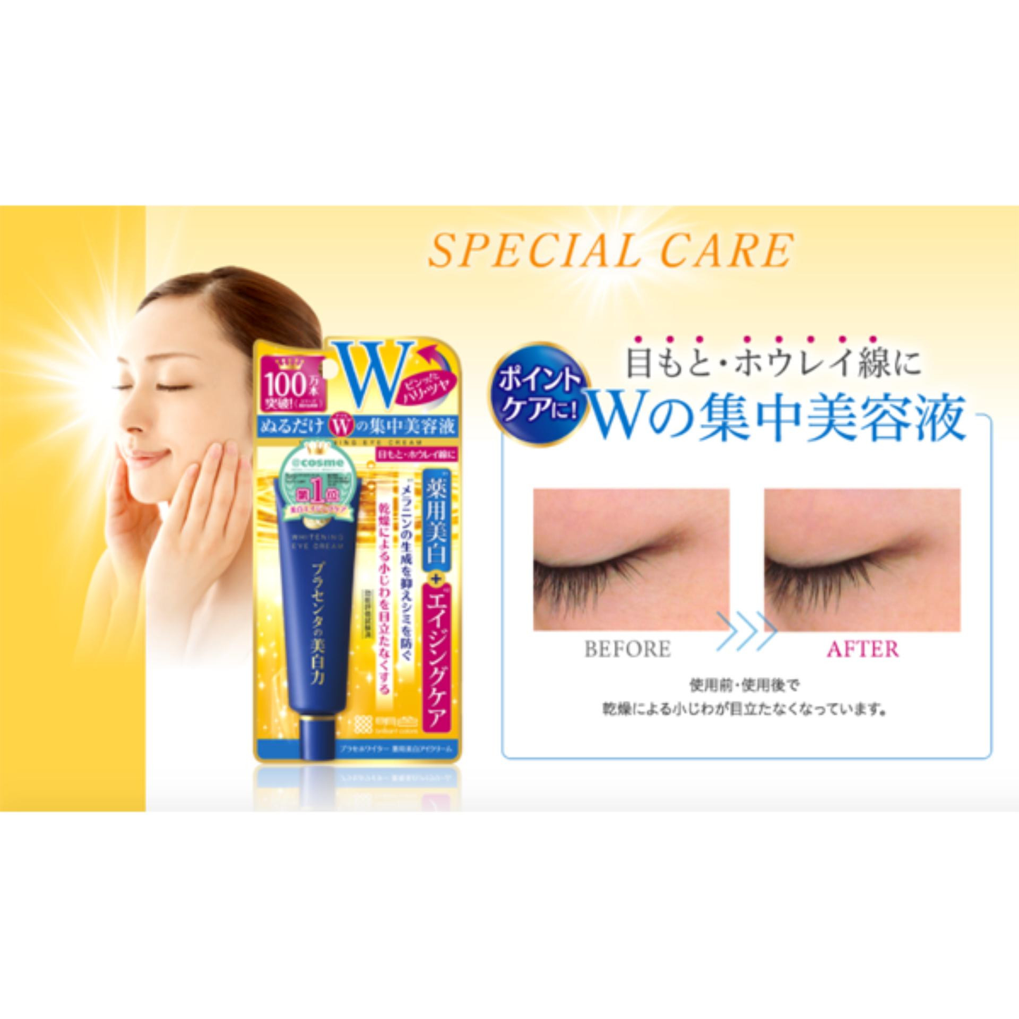 
                  
                    Meishoku Medicated Placenta Whitening Eye Cream 30g
                  
                