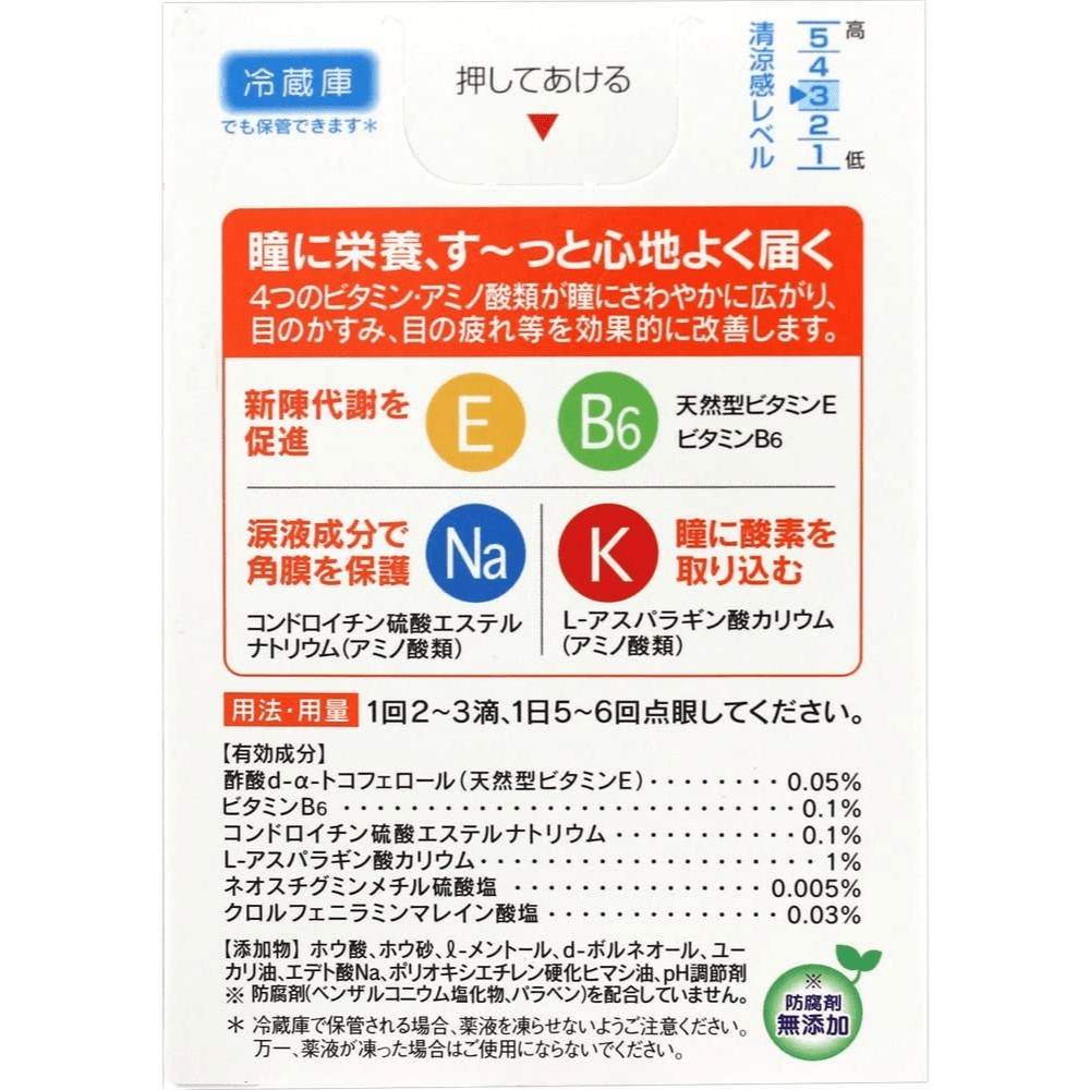 
                  
                    【Bulk Buy】JAPAN ROHTO VITA Vitamin 40a Eye Drops 12ml x 3 packs
                  
                