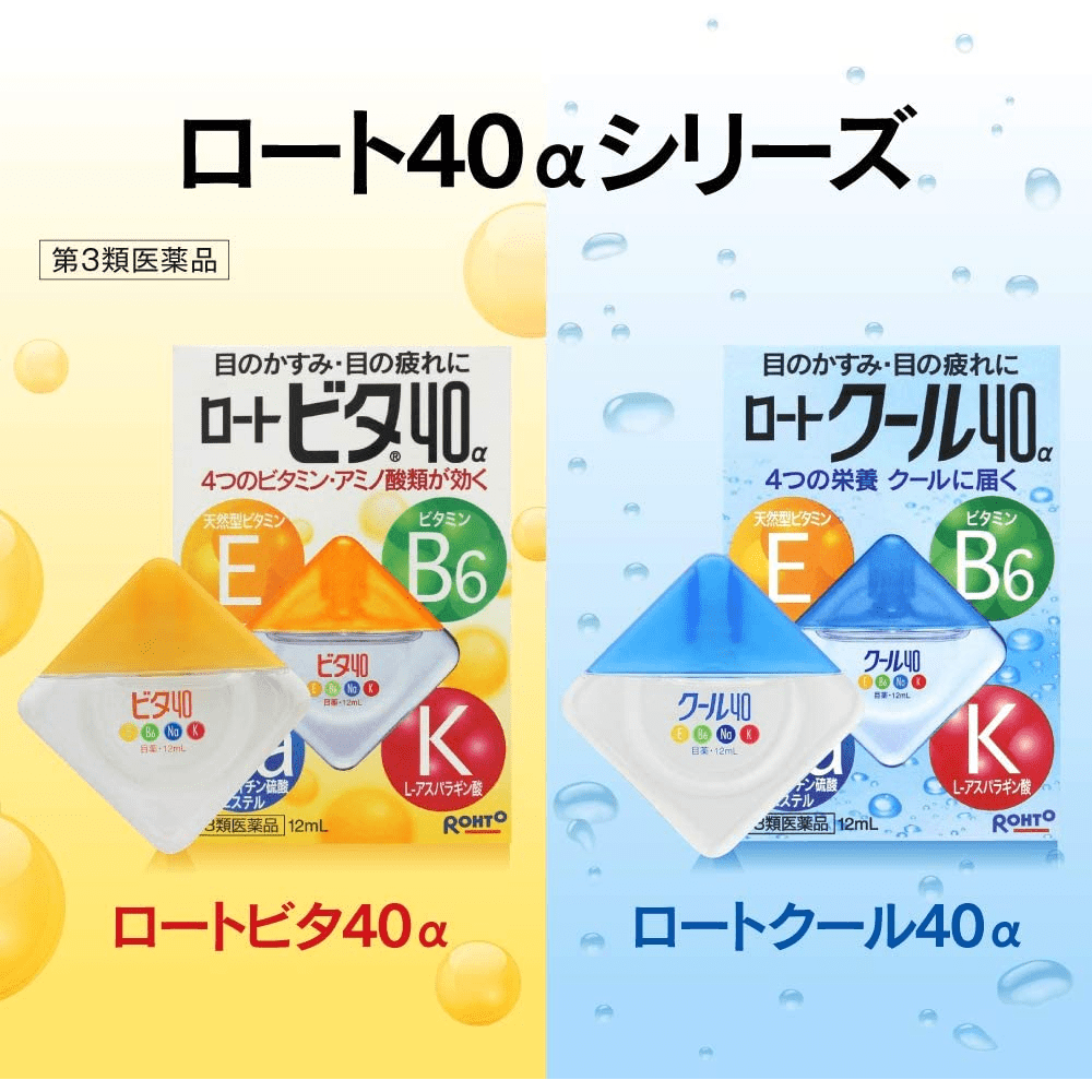 
                  
                    JAPAN ROHTO VITA Vitamin 40a Eye Drops 12ml
                  
                