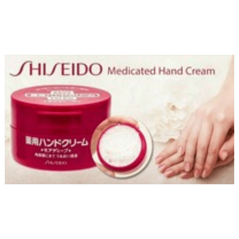 
                  
                    【Bulk Buy】 SHISEIDO Medicated Hand Cream Deep Moisture 100g (3pcs)
                  
                