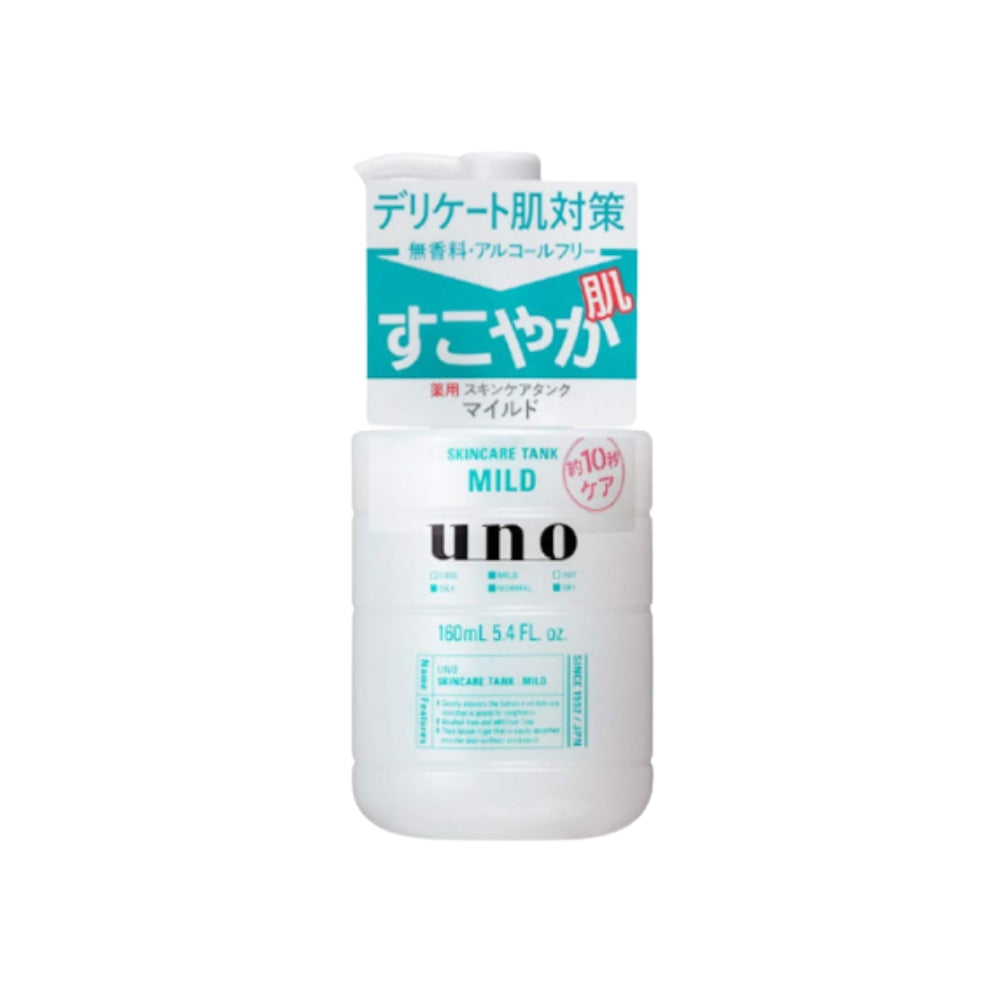 
                  
                    SHISEIDO UNO Skin Care Tank (Mild) Men Facial Lotion 160ml
                  
                
