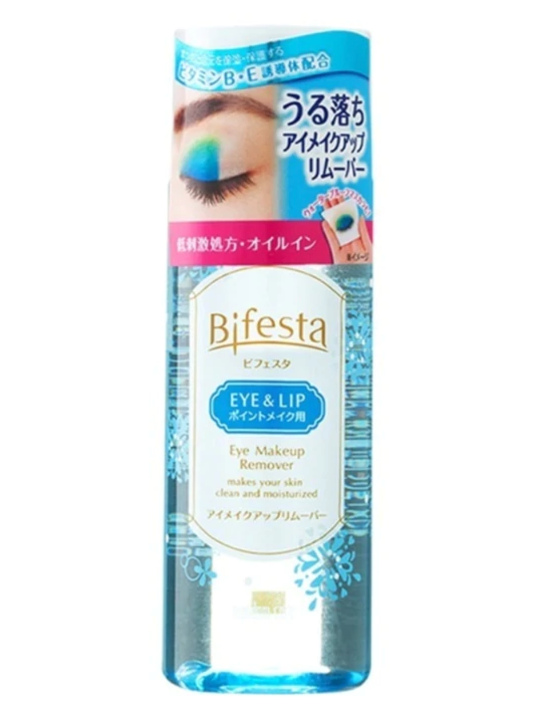 
                  
                    BIFESTA Eye & Lip Makeup Remover 145ml
                  
                