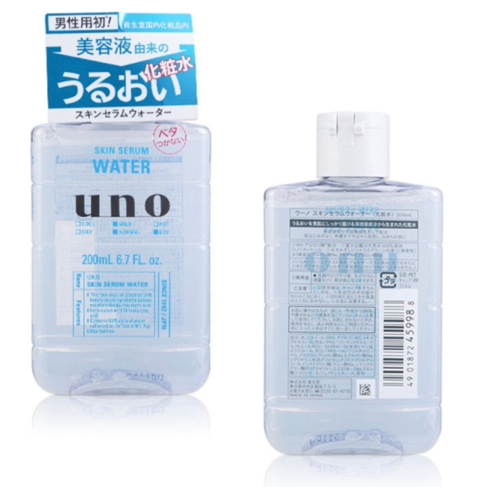 
                  
                    SHISEIDO UNO Skin Serum Water For Men Facial Toner 200ml
                  
                