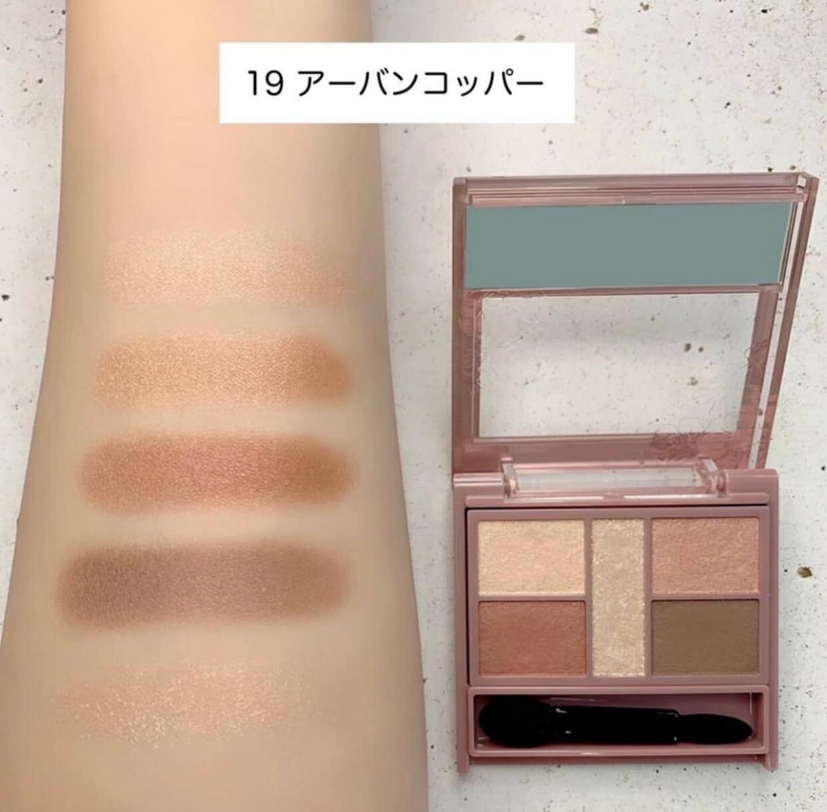 
                  
                    JAPAN CANMAKE Perfect Stylist Eyes Shadow #19 Urban Copper (New Colour)
                  
                