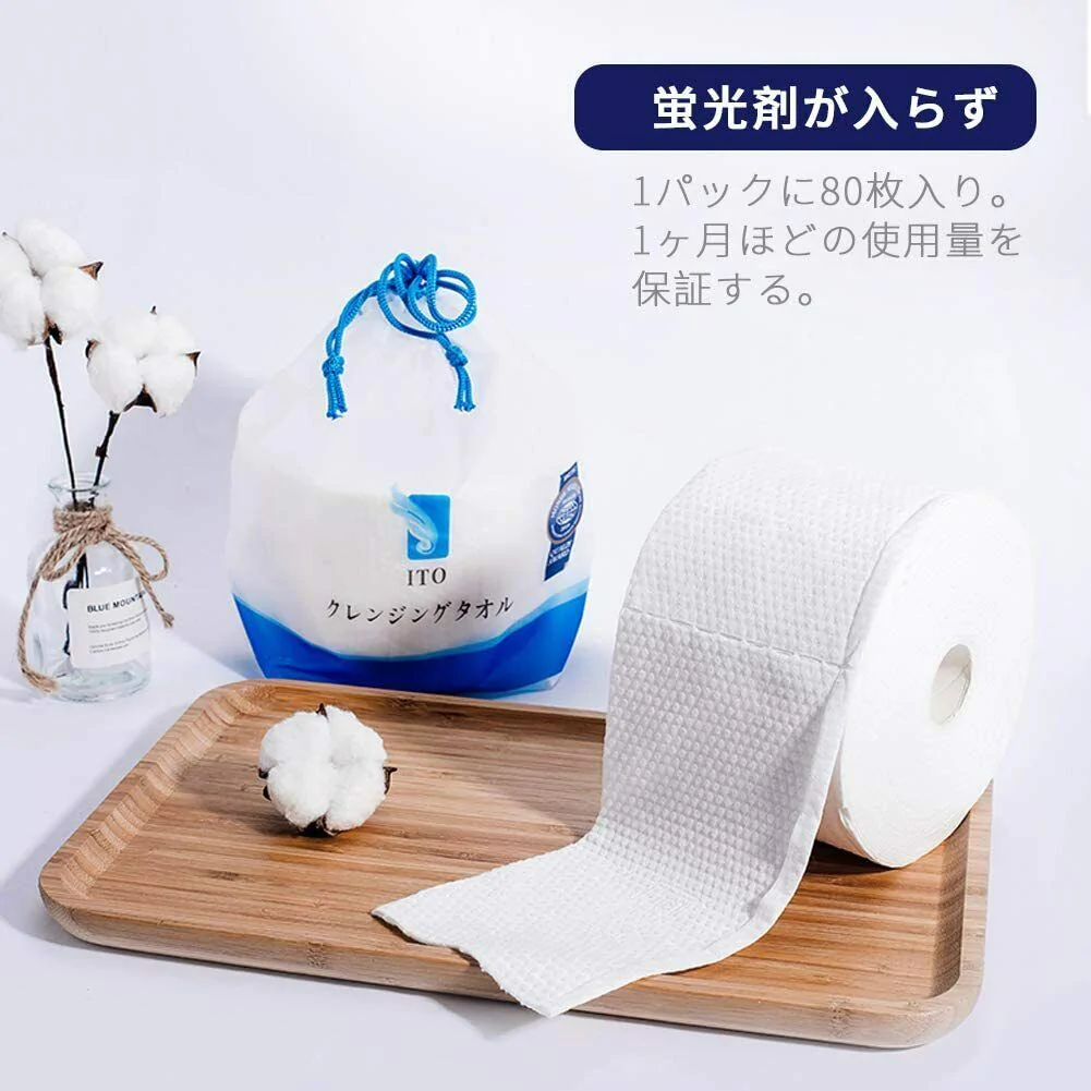 
                  
                    【Bulk Buy】ITO Cleaning Face Cotton Towel Facial Cotton Tissue 80pcs(3 Packs)
                  
                