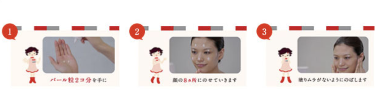 
                  
                    JAPAN SHISEIDO FWB Fullmake Washable Base Makeup Primer 35g
                  
                