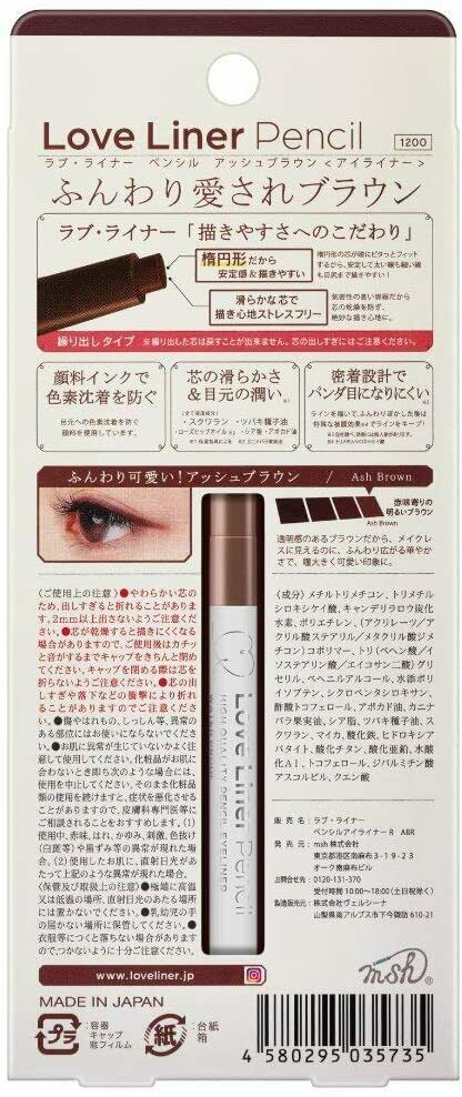 
                  
                    JAPAN MSH LOVE LINER Pencil Eyeliner #Ash Brown
                  
                